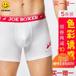 JOE BOXER JPAN6024