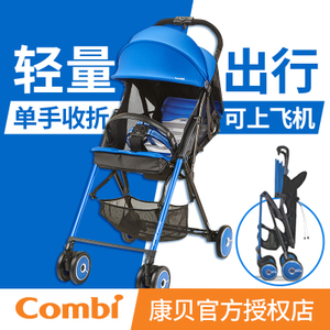 Combi/康贝 F2-Plus