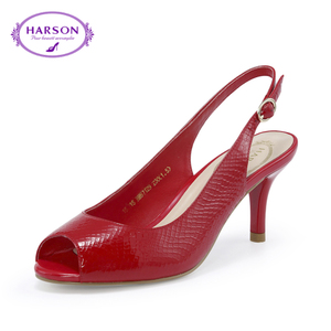 Harson/哈森 HM67129
