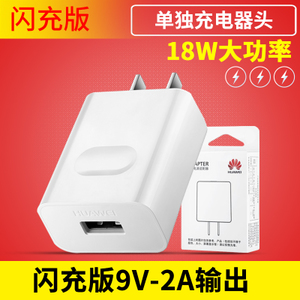 Huawei/华为 HW-059200CHQ-409V-2A