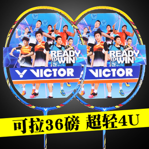 VICTOR/威克多 TK-220H