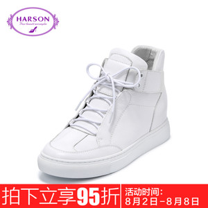 Harson/哈森 HL68201