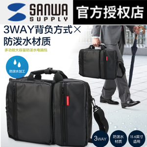 BAG-3WAYC1BKWP