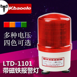 LTD-1101-LED
