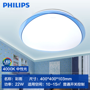 220V-50HZ.-LED22