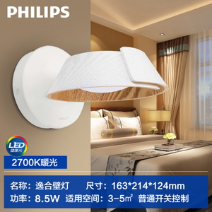 LED490222700K