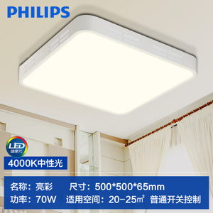 LED70W50050065MM