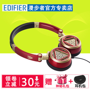 Edifier/漫步者 H691