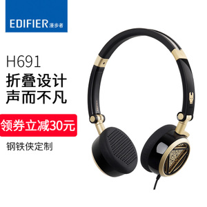 Edifier/漫步者 H691