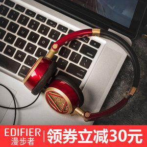 Edifier/漫步者 H691