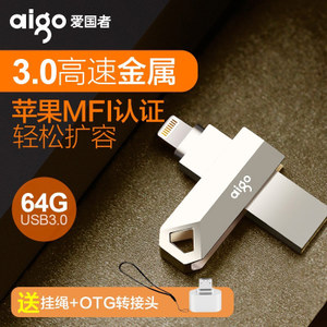 Aigo/爱国者 U366-64G