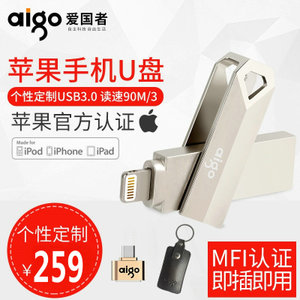 Aigo/爱国者 U366-64G