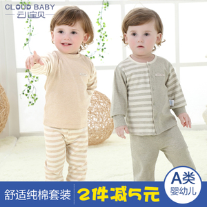 Cloud Baby/云儿宝贝 TT61120