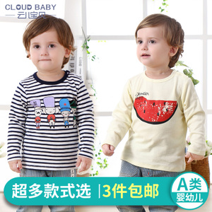 Cloud Baby/云儿宝贝 TS61015