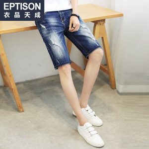 Eptison/衣品天成 7MK145
