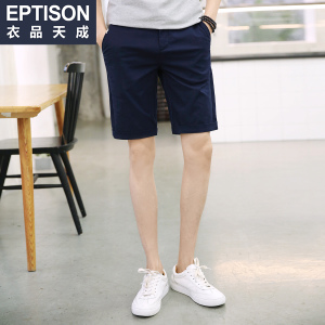 Eptison/衣品天成 7MK173
