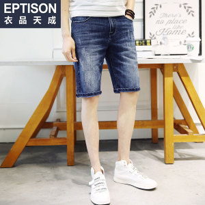 Eptison/衣品天成 7MK178