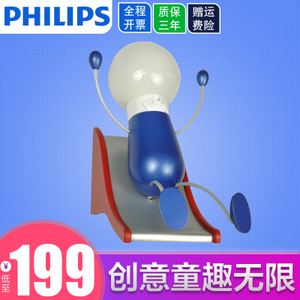 Philips/飞利浦 47053-7.5W-12times0.58W