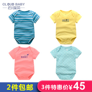 Cloud Baby/云儿宝贝 GT65001