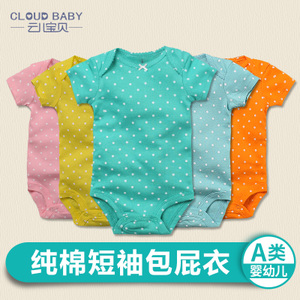 Cloud Baby/云儿宝贝 GT65001
