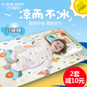 Cloud Baby/云儿宝贝 PS71002