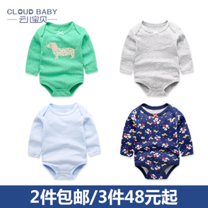 Cloud Baby/云儿宝贝 CT67031