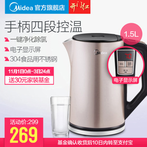 Midea/美的 HE1506b