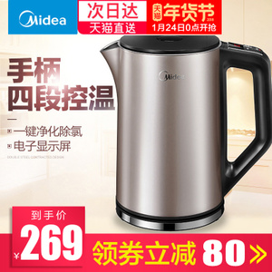 Midea/美的 HE1506b