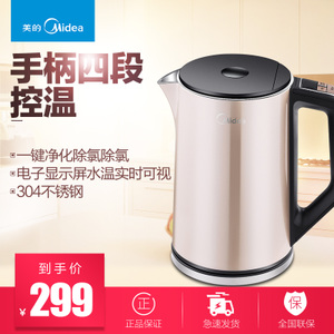 Midea/美的 HE1506b