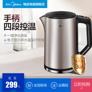 Midea/美的 HE1506b