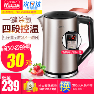 Midea/美的 HE1506b