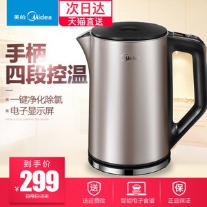 Midea/美的 HE1506b