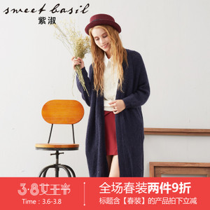 Sweet Basil/紫淑 Z2271761