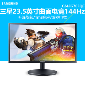 Samsung/三星 C24FG70FQC