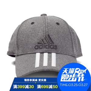 Adidas/阿迪达斯 S98155
