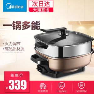 Midea/美的 LHN30C