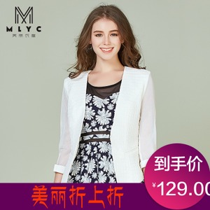 BEAUTIFUL WARDROBE/美丽衣橱 BT-W61029