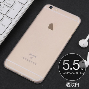 6PLUS