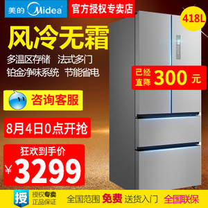 Midea/美的 BCD-418WTM-...