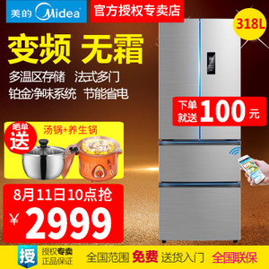 Midea/美的 BCD-318WTPZ...