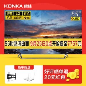 Konka/康佳 OLED55V91A