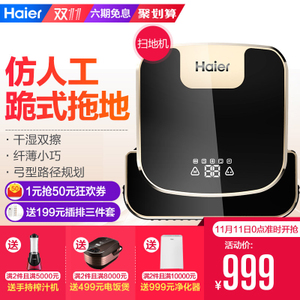 Haier/海尔 TAB-X3B