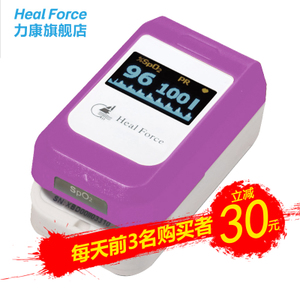 Heal Force/力康 PC-60B3