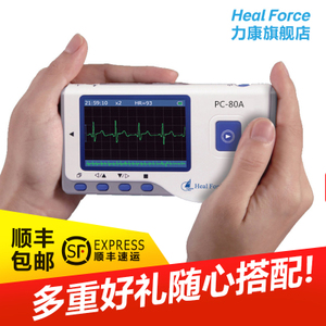 Heal Force/力康 PC-80A