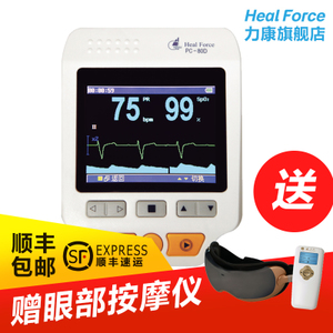 Heal Force/力康 PC-80D