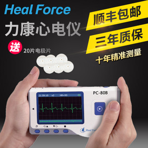 Heal Force/力康 PC-80B