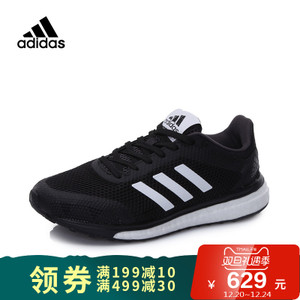 Adidas/阿迪达斯 2017Q1SP-BEK76