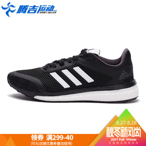 Adidas/阿迪达斯 2017Q1SP-BEK76