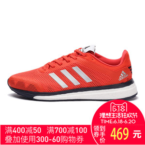 Adidas/阿迪达斯 2017Q1SP-BEK71