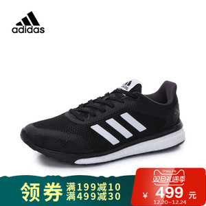 Adidas/阿迪达斯 2017Q1SP-BEK71